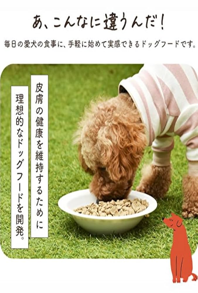 ドッグフード　生粋 商品詳細｜ワンちゃんの健康を徹底サポート｜ドクターズメイド